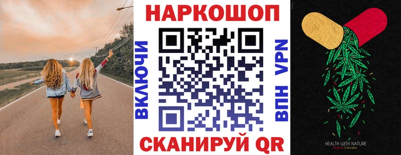 Где купить Петровск-Забайкальский Галлюциногенные грибы  Марихуана  МЕФ  ГАШИШ  Кокаин 