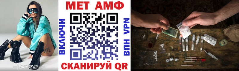 даркнет сайт Петровск-Забайкальский Амфетамин Premium