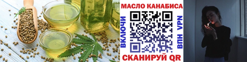 Еда ТГК марихуана  Петровск-Забайкальский 
