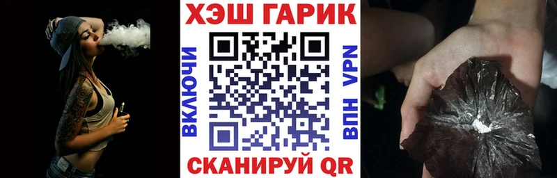 Гашиш Изолятор  сколько стоит  Петровск-Забайкальский 