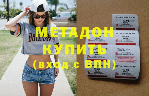 Альфа ПВП Аркадак