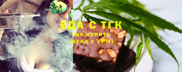 таблы Армянск