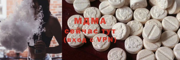 кокаин премиум Арсеньев