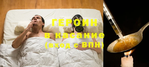 кокаин премиум Арсеньев