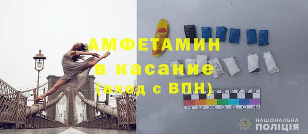 Альфа ПВП Аркадак