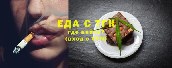 кокаин премиум Арсеньев
