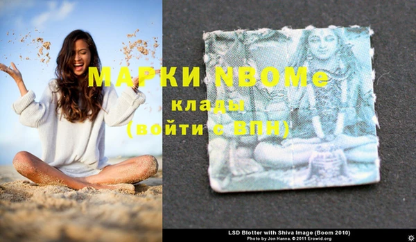 кокаин премиум Арсеньев