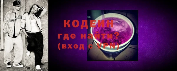 таблы Армянск