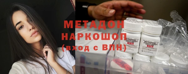таблы Армянск
