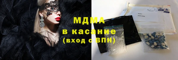кокаин премиум Арсеньев