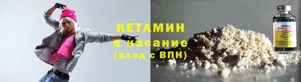 кокаин премиум Арсеньев