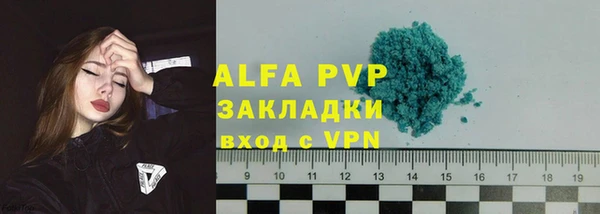 таблы Армянск