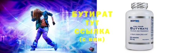 Альфа ПВП Аркадак