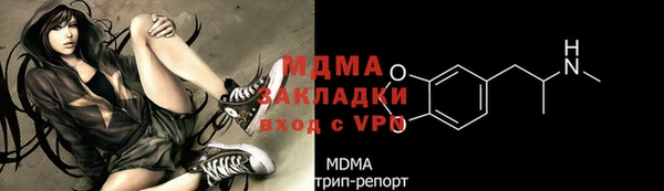 таблы Армянск