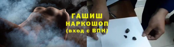 таблы Армянск