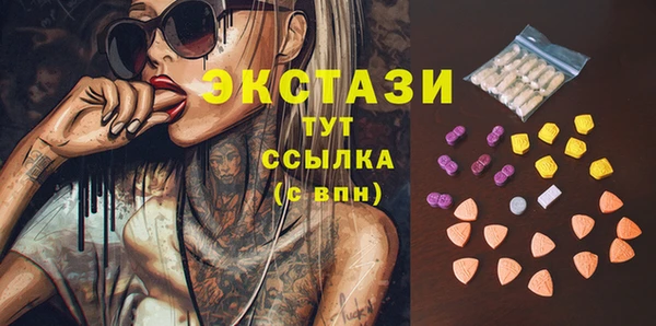 Альфа ПВП Аркадак