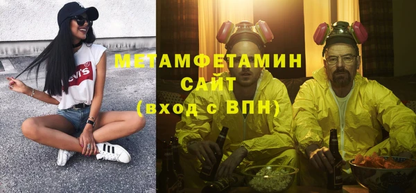 таблы Армянск