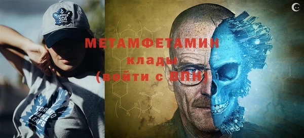 мескалин Нязепетровск