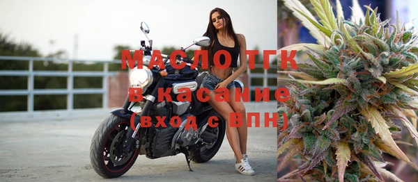 таблы Армянск