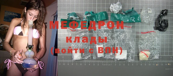 кокаин премиум Арсеньев