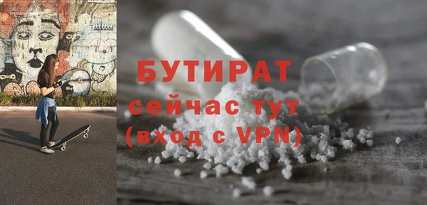 кокаин премиум Арсеньев