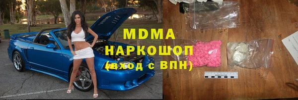 альфа пвп VHQ Нягань