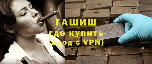 таблы Армянск