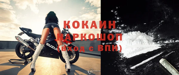 кокаин премиум Арсеньев