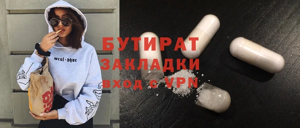 таблы Армянск