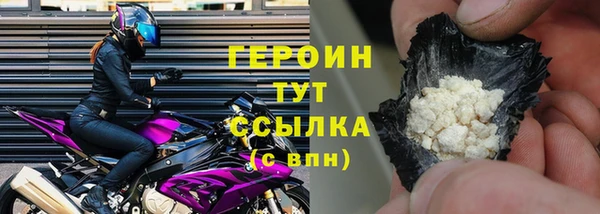 кокаин премиум Арсеньев