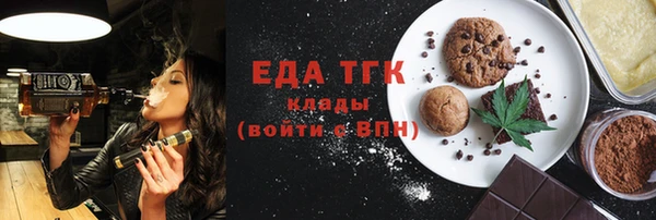 кокаин премиум Арсеньев