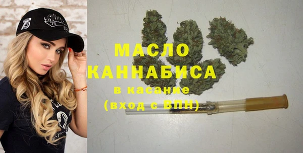 таблы Армянск