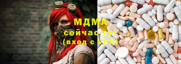 Альфа ПВП Аркадак