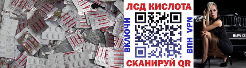 наркошоп  Петровск-Забайкальский  ЛСД экстази кислота 
