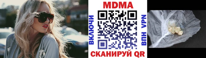 MDMA crystal  цены   Петровск-Забайкальский 