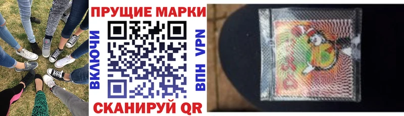 Марки N-bome 1,8мг Петровск-Забайкальский