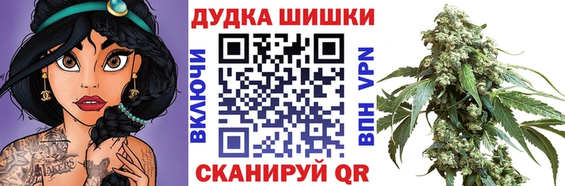 Бошки марихуана MAZAR  Петровск-Забайкальский 